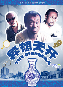 久久香蕉综合精品国产